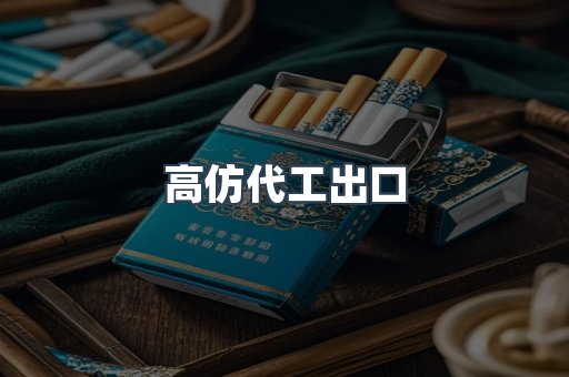 越南香烟系列